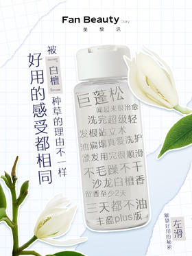 白檀系列好评反馈来袭！看看哪些戳中了你