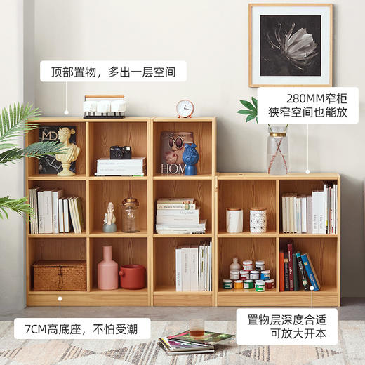 喜梦宝组合书架简约时尚书房架子黑胡桃色书架子 商品图4