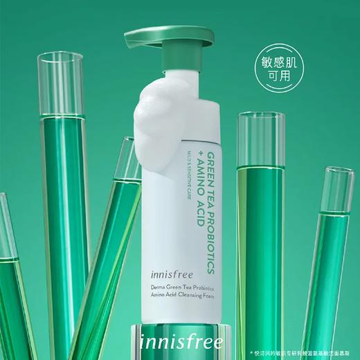 【预售 急单慎拍】悦诗风吟洗面奶氨基酸洁面慕斯敏肌专研乳酸菌敏感肌温和深层清洁 商品图0