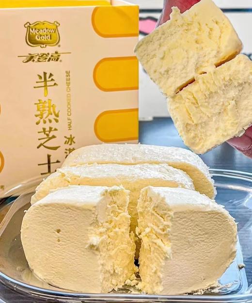 始于1901年！【美登高冰淇淋】Meadow Gold 复刻童年的味道 半熟芝士/芝麻脆皮/超值全家福组合 承包你的夏天~ 商品图3