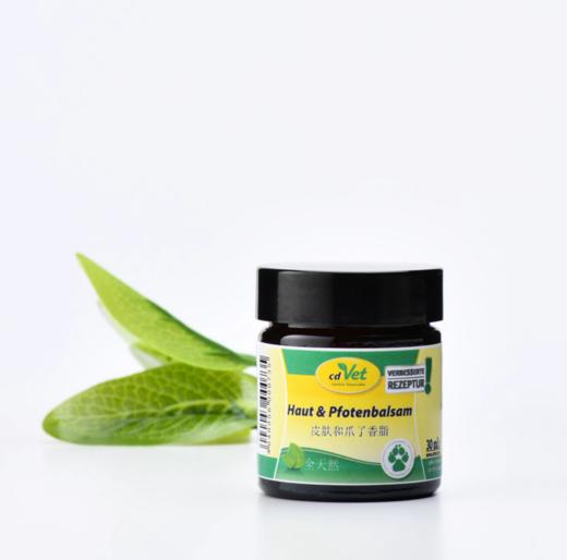 cdvet施德维特皮肤护理膏 皮肤爪子香脂膏 商品图0