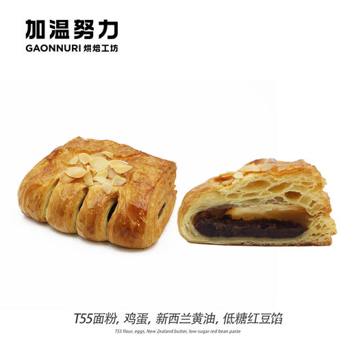 红豆熊掌可颂 商品图0