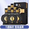 【专场】 习酒 窖藏1988 53度500ml *6瓶  酱香型 商品缩略图1