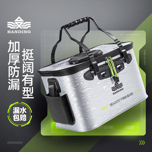 汉鼎活鱼桶装鱼箱钓鱼桶鱼护桶打水桶 商品图0