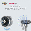 莱克 智能空气调节扇 F302 商品缩略图1