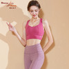 2023碧奥春天春夏款瑜伽吊带背心23035 商品缩略图1