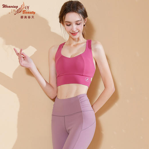 2023碧奥春天春夏款瑜伽吊带背心23035 商品图1