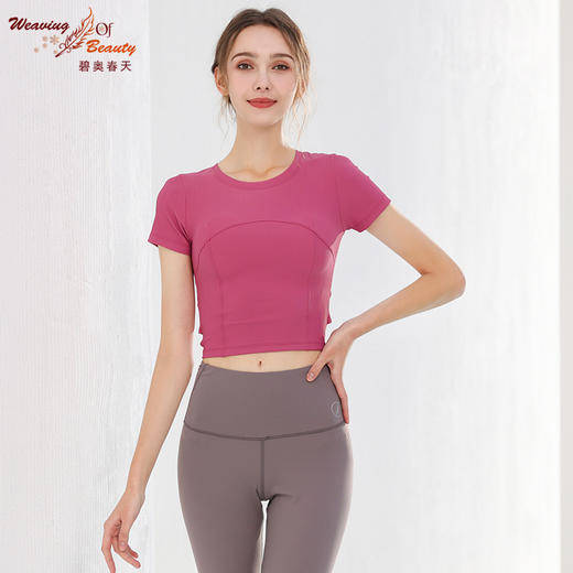 2023碧奥春天春夏款瑜伽短袖背心23010 商品图2