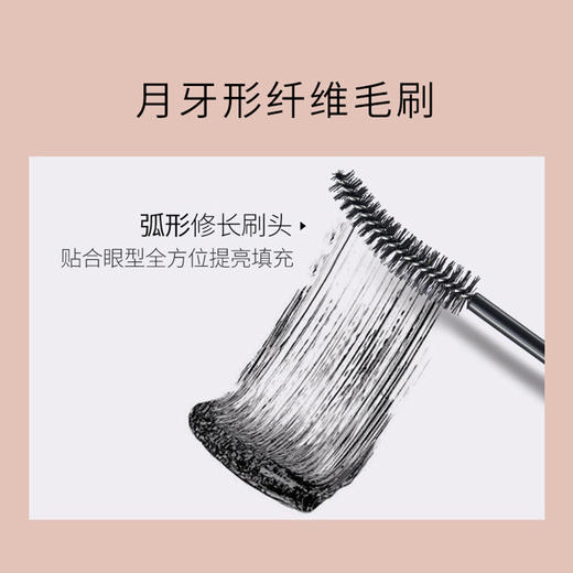 卞卡浓密电眼睫毛膏ZN001 商品图1