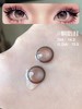 Favorr Beauty 年抛 胭脂泪 直径14.2mm着色13.5mm 商品缩略图11