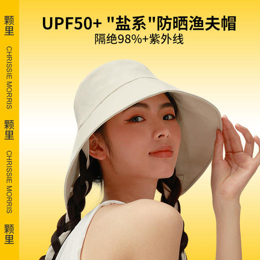 【黎贝卡】CMS 颗里 盐系渔夫帽大帽檐遮脸防晒帽防紫外线遮阳时尚太阳帽 商品图1