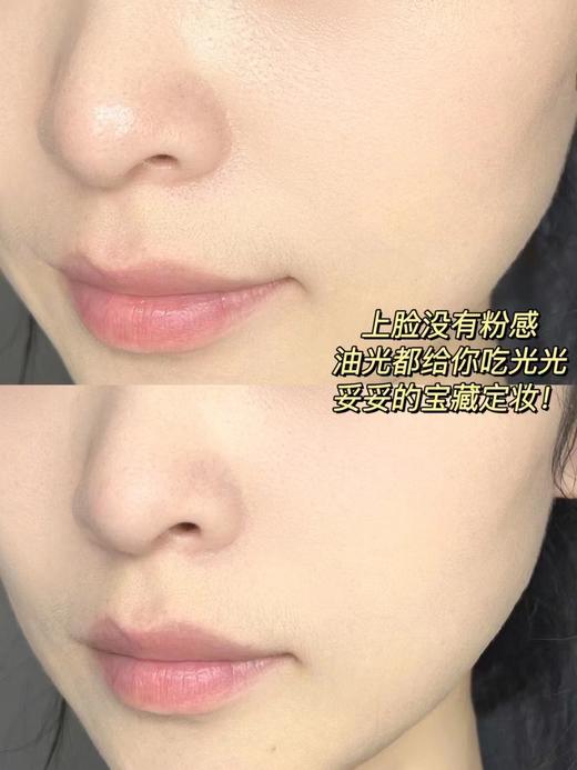 尔木萄散粉蜜粉 控油定妆粉持久不脱妆粉饼 商品图4