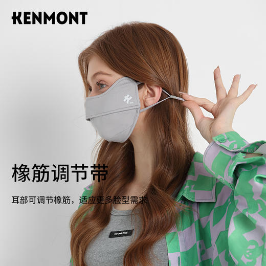 卡蒙亲肤透气护眼角防晒口罩女3D立体贴合冰丝面罩防尘飞沫男开车KM-3785-KM-3787 商品图3