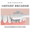 【C仓发】Midea美的活力MR1系列电动牙刷-MC-AJ0101（白色）【分仓直发，72小时发货，周末节假日不发货】 商品缩略图3