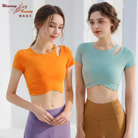 2023碧奥春天春夏款瑜伽短袖背心23017