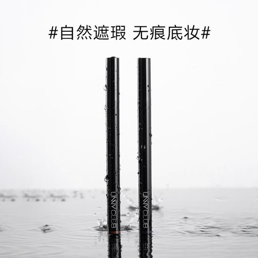 韩国悠宜UNNY聚焦精细#S01眼线液 商品图4