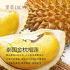 榴莲芒果巴斯克蛋糕 | Durian Mango Basque  【如需外出请加购保温包】 商品缩略图3