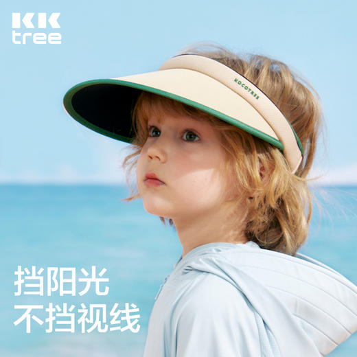 KK树儿童防晒帽宝宝遮阳男女童大帽檐空顶夏季太阳帽户外防紫外线 商品图2