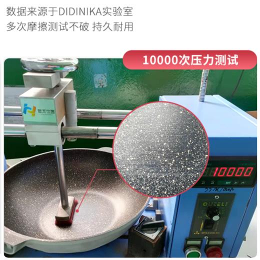 【品牌直供】迪迪尼卡宝宝辅食锅 商品图2