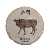 木竟-耕耘|普洱熟饼 商品缩略图0