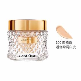 法国 LANCÔME/兰蔻菁纯粉霜35ml #100/#110  版本随机发