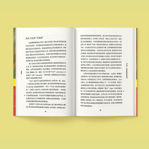 《牛津通识读本：中世纪》 商品图3