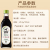 食圣  有机酱油醋礼盒   有机酱油2瓶+有机红高粱醋2瓶（ 480ml*4） 商品缩略图8