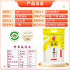 昊帅 富硒香米农家2025年新米银川长粒香米粳米宁夏大米真空10斤装 商品缩略图6