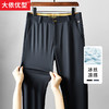 【冰丝高弹】【DDP】大依优型大码冰丝高弹商务休闲裤西裤直筒裤夏季弹力加肥加大宽松大码男士 商品缩略图1