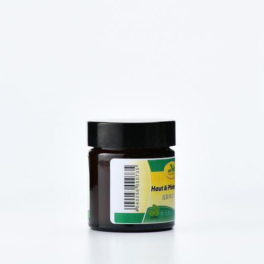 cdvet施德维特皮肤护理膏 皮肤爪子香脂膏 商品图3