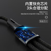 一分三线一拖三缝布编织数据线6闪充快充智能通用适用于苹果type- 商品缩略图1