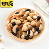 甘源综合果仁套餐A75g 商品缩略图1