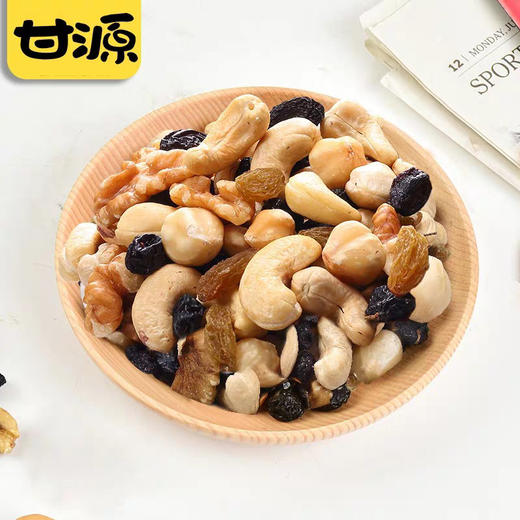 甘源综合果仁套餐A75g 商品图1