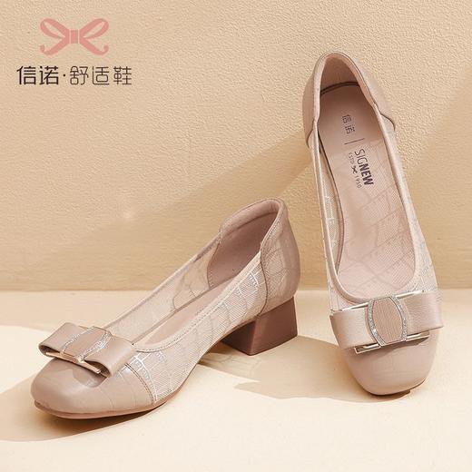 信诺真皮头层牛皮2023春夏新款方头单鞋舒适方根增高妈妈鞋奶奶鞋23C1935-1 商品图5