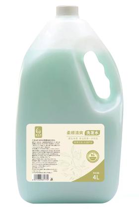 新泓宇-大桶洗发露（4L）【洗发水】