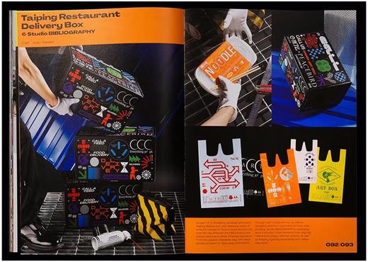 MORE IS MORE: Designing bigger, bolder & brighter，多即是多: 设计更大、更大胆、更明亮，其他设计 商品图4