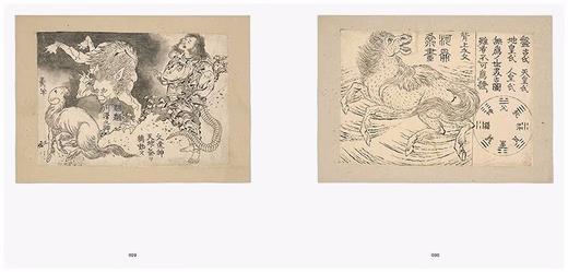 Hokusai: The Great Picture Book of Everything，葛饰北斋：万物绘本大全，绘画 商品图5