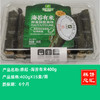 骅起-海苔有米400g 保质期6个月 商品缩略图0