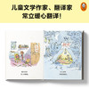 谢谢！谢谢！给孩子的感恩启蒙书 商品缩略图4