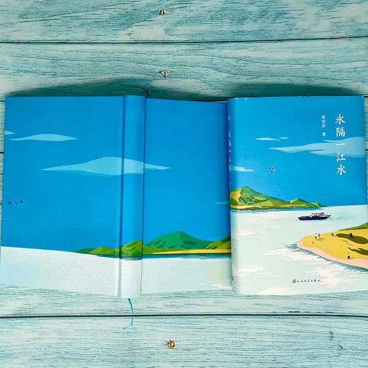 永隔一江水 商品图4
