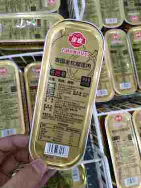 H 无核榴莲肉2盒