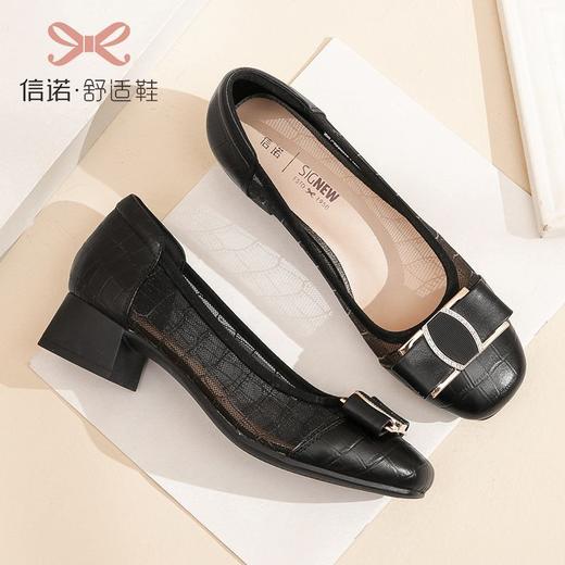 信诺真皮头层牛皮2023春夏新款方头单鞋舒适方根增高妈妈鞋奶奶鞋23C1935-1 商品图3