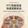 【向物】夜灯驱蚊器-夜眠 插电式驱蚊液器 电蚊香液母婴可用无异味 商品缩略图2