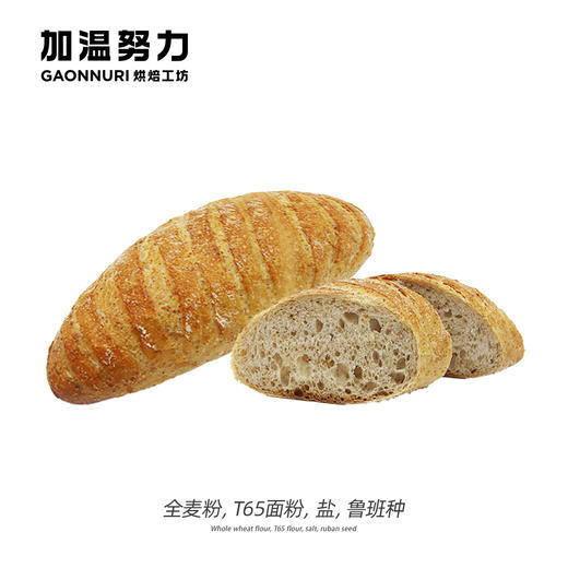 法式全麦面包 商品图0