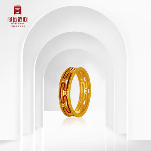 宫匠造办 永恒戒指 珐琅版 商品图1