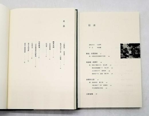 《张家旧事》《最后的闺秀》，张允和著，三联书店2018年版，两册总定价91，售价40元。 商品图3