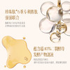 【GN PEARL】京润珍珠 小分子肽紧致复颜霜50g 商品缩略图4