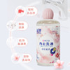 「9.9包邮！温和洁净力」蓝漂奇幻花香内衣裤专用洗衣液300ml*1瓶 商品缩略图1