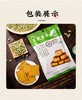 有机豆制品纯手工,嫩滑紧实,水煮健康有机营养双青豆腐 商品缩略图7