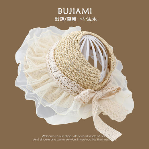 【沐浴日光不怕晒 夏日出行好搭档】儿童草帽春秋款女童遮阳帽女孩宝宝帽子婴儿防晒帽海边公主帽夏季 商品图3